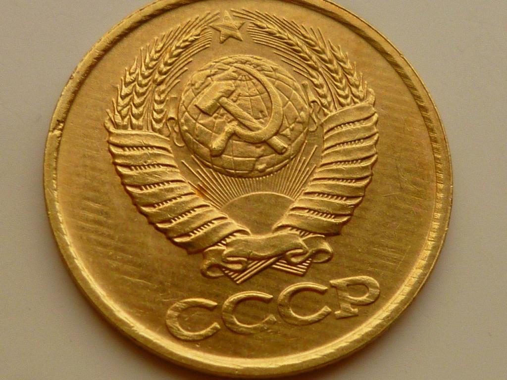1 копейка 1986 года. AU/UNC. Отличное состояние! Блеск! БРАК. Юстировка (полосы). 8940