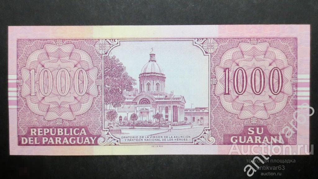 Парагвай 1000 гуарани 2004 год. P#222. из пачки. [kw]