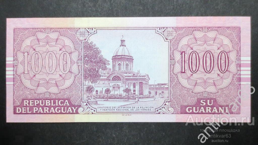 Парагвай 1000 гуарани 2004 год. P#222. из пачки. [kw]