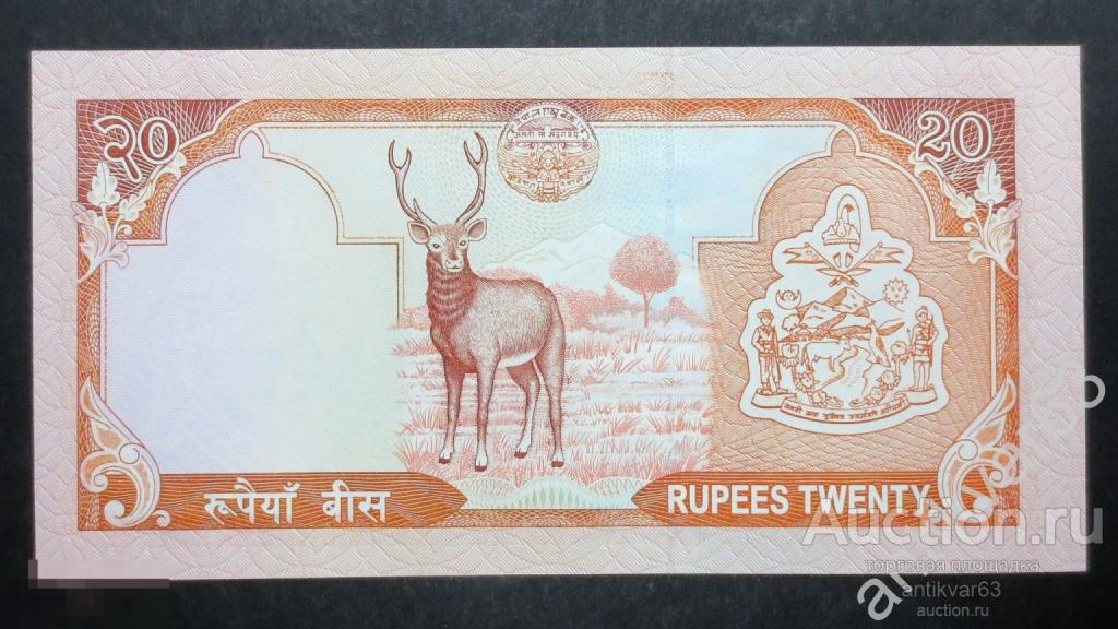Непал 20 рупий 2002 год. P#47  /kw