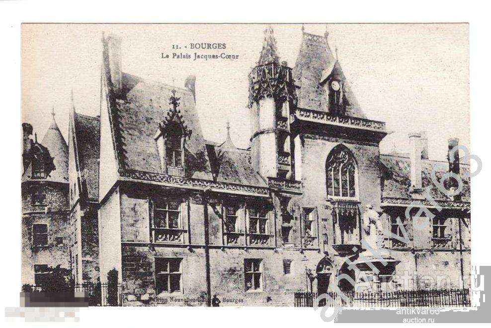 Открытка видовая. Франция, №11 "BOURGES", 1920-е года. /211/