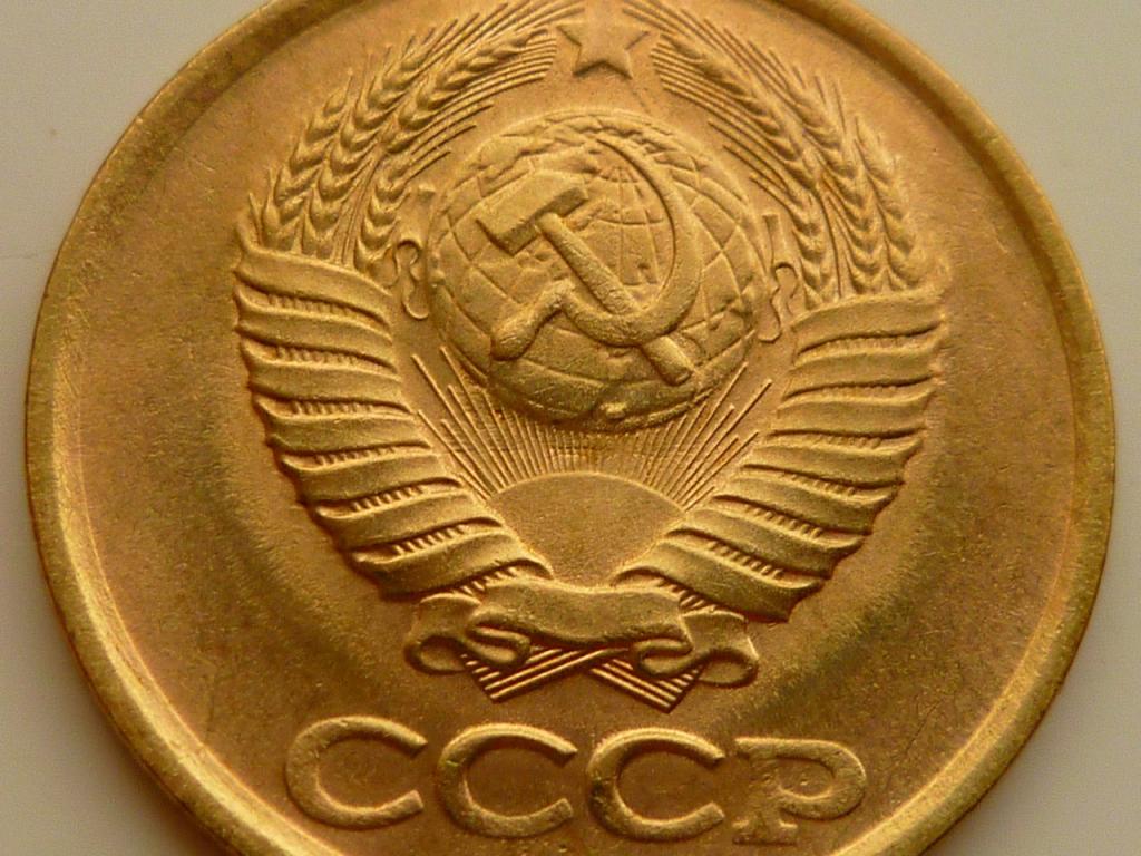 1 копейка 1985 года. UNC. Штемпельный блеск! БРАК. Соударение штемпелей. 8948