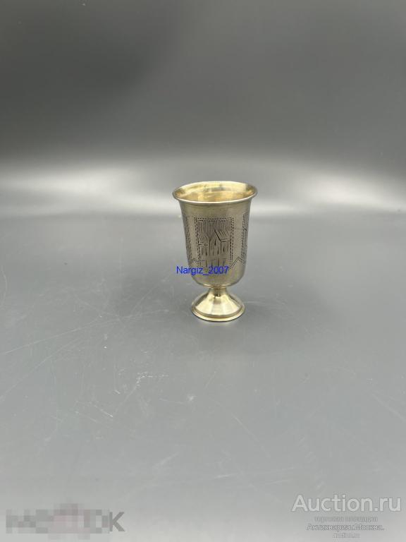 Рюмка Серебро 84 проба Россия Кидушная