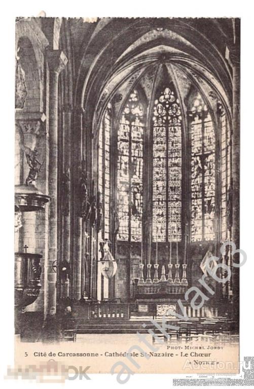 Открытка видовая. Франция, "CITE DE CARCASSONNE", 1920-е года. /287/