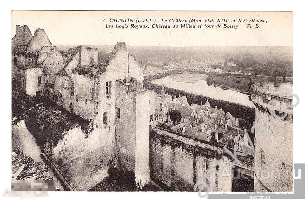 Открытка видовая. Франция, №7 "CHINON", 1920-е года. /260/