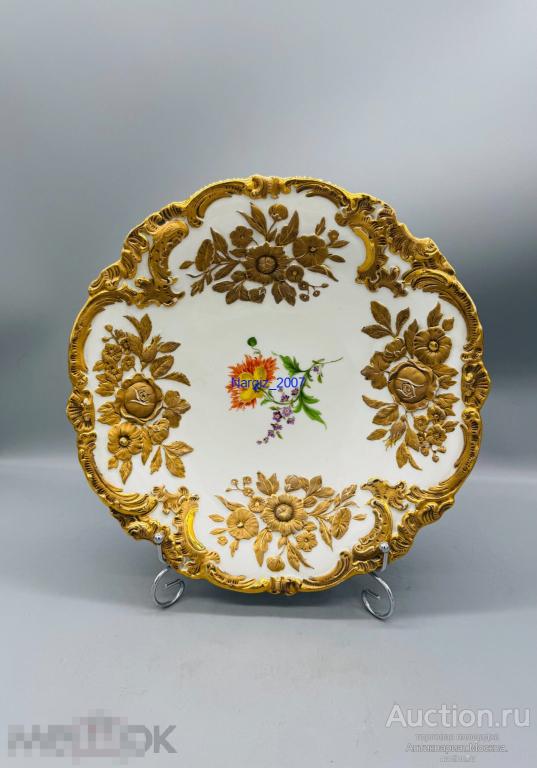 Блюдо Meissen Цветы Германия Диаметр 28 см