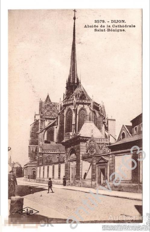 Открытка видовая. Франция, №3579 "DIJON. Cathedrale Saint-Benigne", 1920-е года. /267/