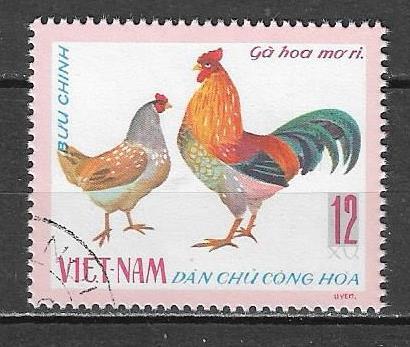 Вьетнам Северный 1968 г.  Домашняя птица Фауна, гаш.