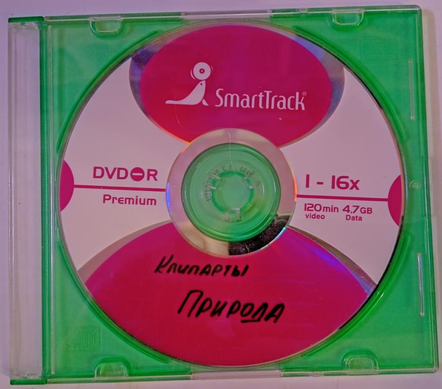 Клипарты "ПРИРОДА", коллекция с более чем 2600 превосходных снимков