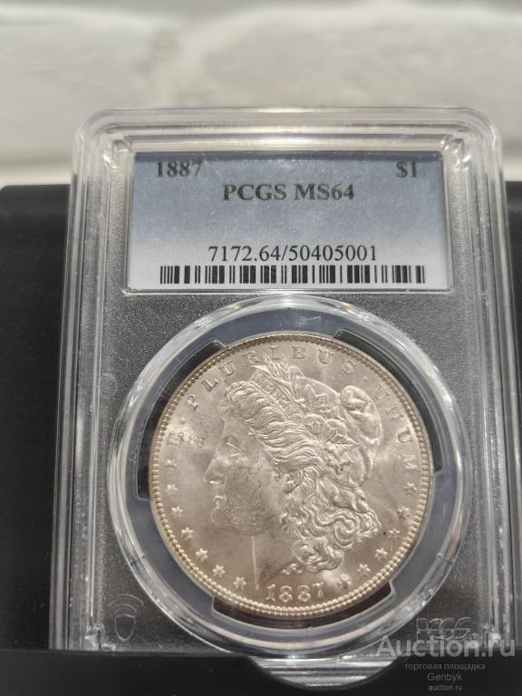1 доллар 1887 год СЛАБ PCGS MS64 В коллекцию!!! Блеск!!! (СЛ16)
