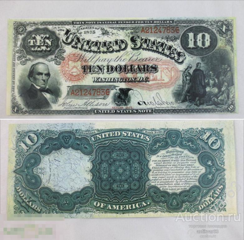 Доллары США, копия, многоцветная полиграфия. /k