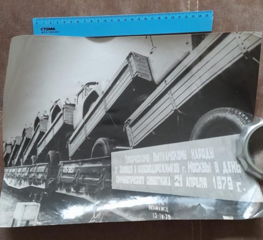 Фото Грузовые Машины в дар Вьетнаму 37х 27 см хроника тасс