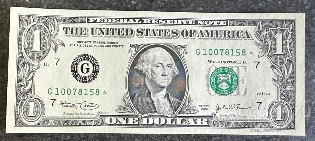 США 1  ДОЛЛАР 2003  7G ( ЧИКАГО ) БЛОК (G-*) ЗВЕЗДА,ЗАМЕЩЕНИЕ "UNC!!!" (см.фото)