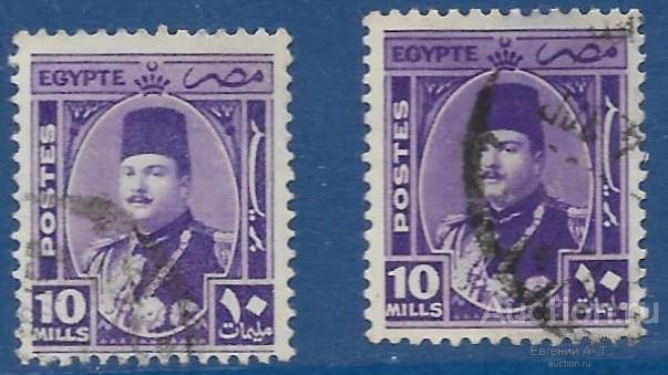 Египет. 1944. Король Фарук в овале. Разновидности. U.