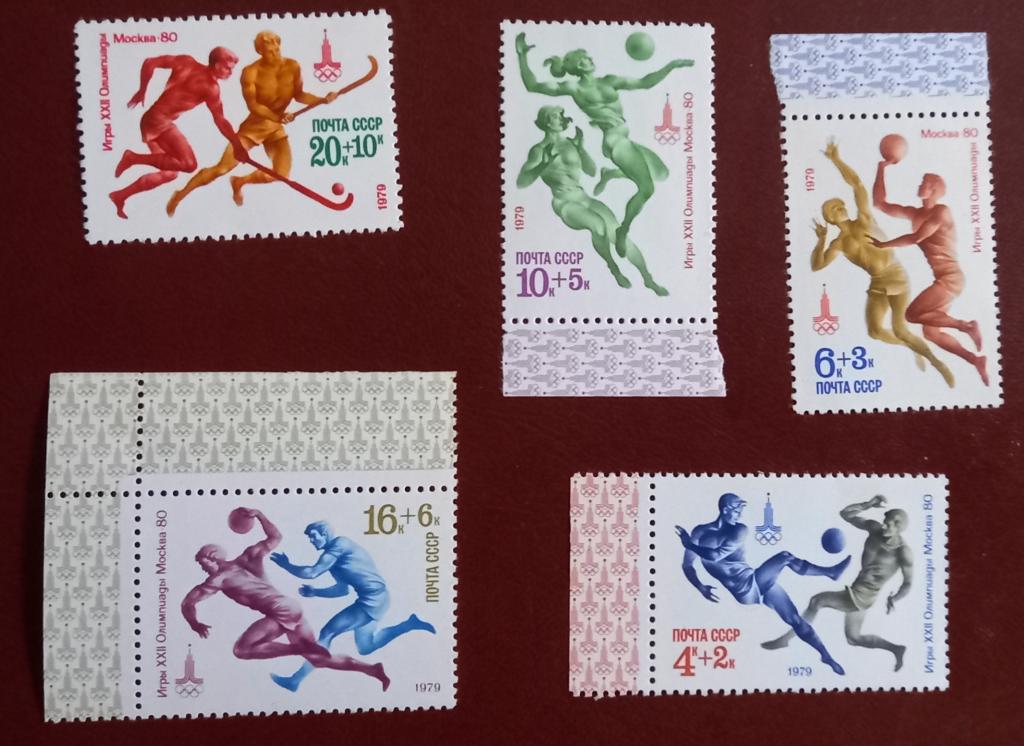 СССР 1979 год Олимпиада 80 MNH @