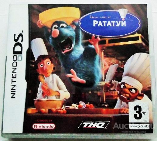РАТАТУЙ. / Дисней. ПИКСАР / игра для игровой приставки /консоли/ NINTENDO DS лайт