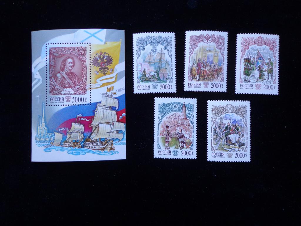 Марки РФ Русский флот 1997 г. блок и 5 м. чистая * *