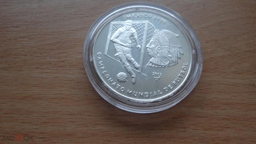 Куба 10 песо  2002 года  Чемпионы мира по футболу - Мексика 1970