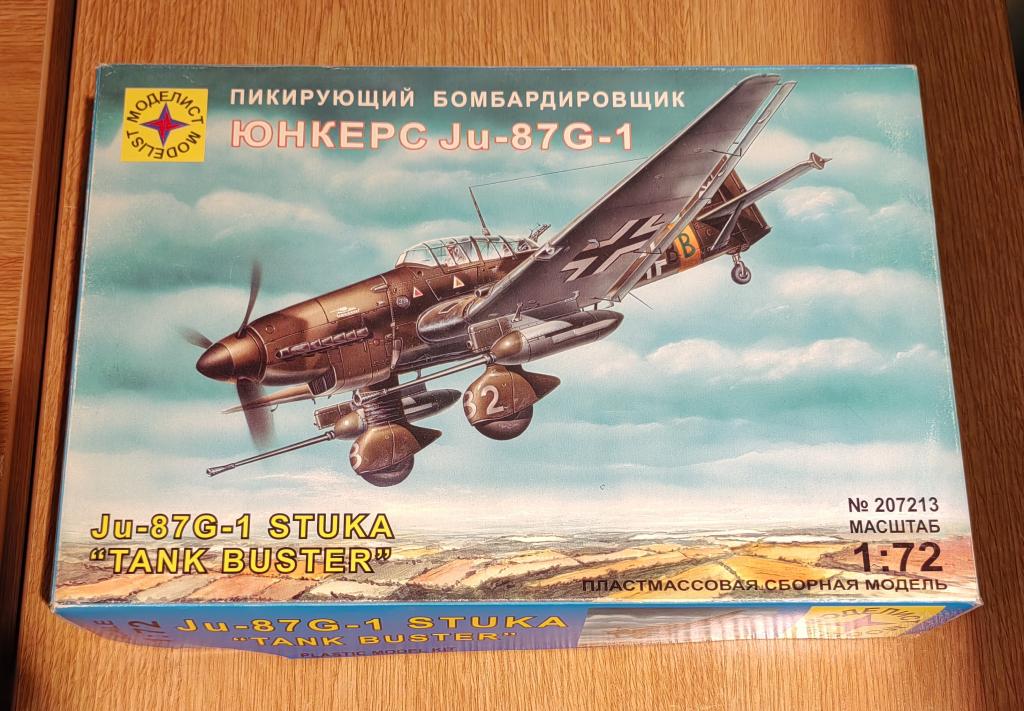 Пикирующий бомбардировщик Юнкерс Ju-87G-1 1:72 Моделист 207213