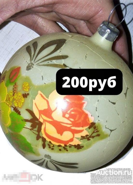 Елочная игрушка СССР шар зеленый с розой. Советская елочная игрушка