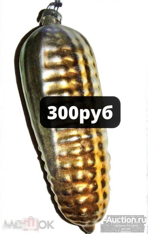 Елочная игрушка СССР шишка золотая. Советская елочная игрушка