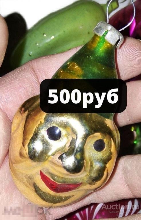 Елочная игрушка СССР Гном клоун. Советская елочная игрушка