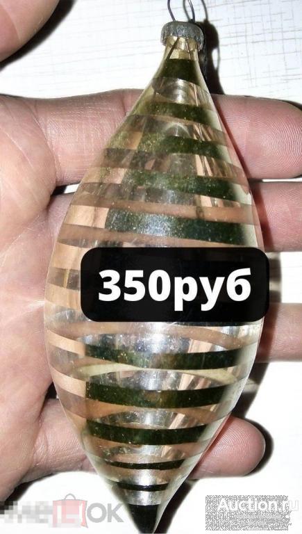 Елочная игрушка СССР сосулька полосатая. Советская елочная игрушка