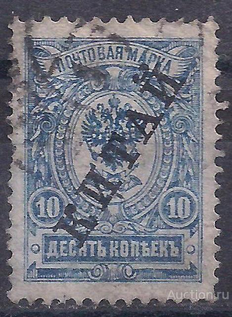 Россия, Русский Китай, 10 коп. надп. гаш. (Ч-26).