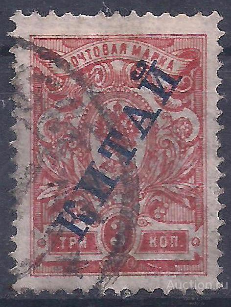 Россия, Русский Китай, 3 коп. надп. гаш. (Ч-29).