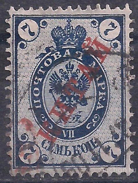 Россия, Русский Китай . 7 коп. надп. гаш. (Ч-28).
