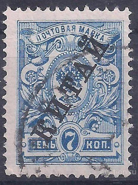 Россия, Русский Китай, 7 коп. надп. гаш. (Ч-28).