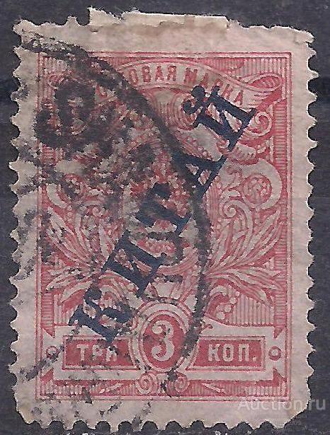 Россия, Русский Китай, 3коп. надп. гаш. (Ч-28).