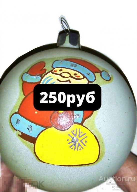 Елочная игрушка СССР шар зеленый дед мороз. Советская елочная игрушка