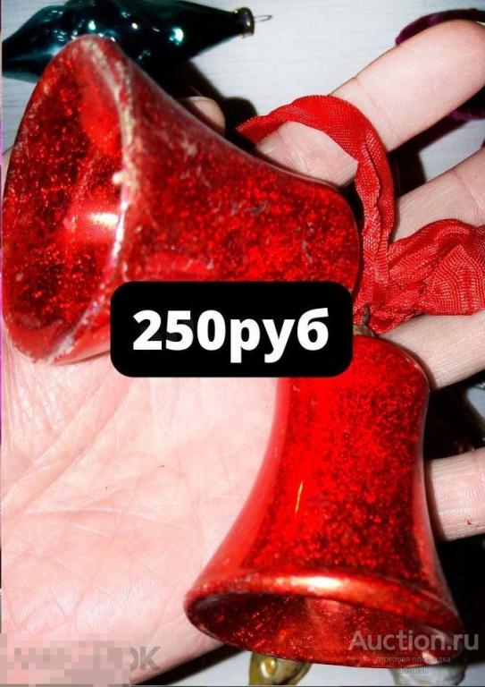 Елочная игрушка СССР колокольчики красные. Советская елочная игрушка