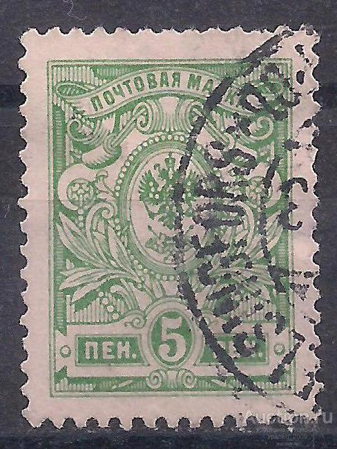 Россия, Великое княжество Финляндское, 1911-1915г, 5 пенни, гаш .(Ч-29).