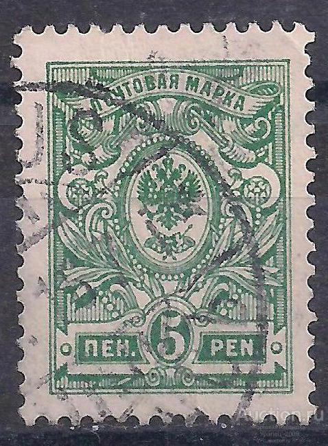 Россия, Великое княжество Финляндское, 1911-1915г, 5 пенни, гаш .(Ч-28).