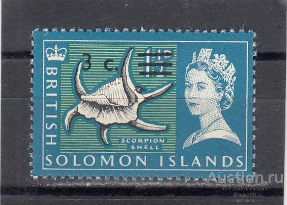 BRITISH SOLOMON  ISLANDS СОЛОМОНОВЫ ОСТРОВА   Моллюски Раковины № 138Y  Надпечатка  1966  Сост** MNH