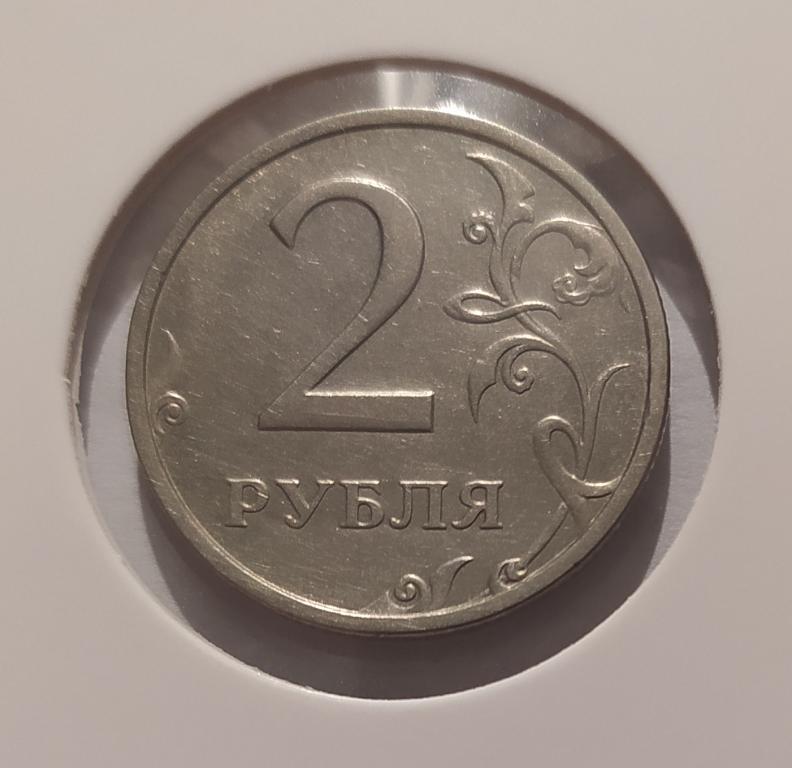2 РУБЛЯ 2003 ОРИГИНАЛ !!!
