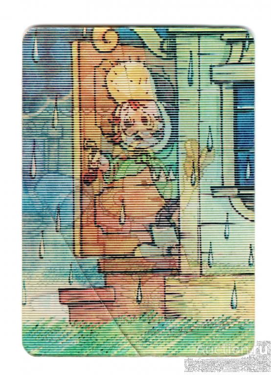 Календарик стерео Переливной ОХ И АХ 1982     (КК1-12)