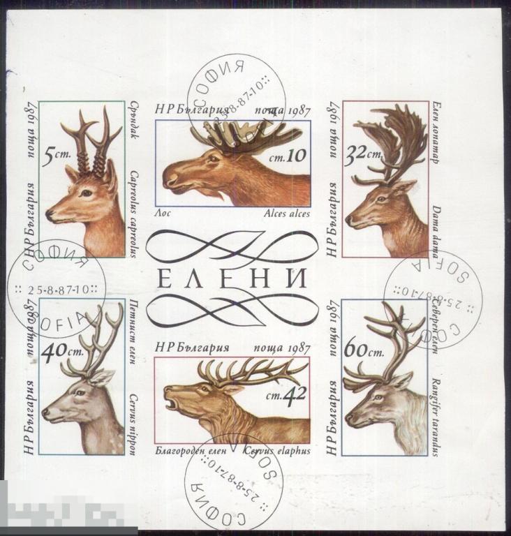 Болгария 1987  Mi# Блок 172  Олени  гаш