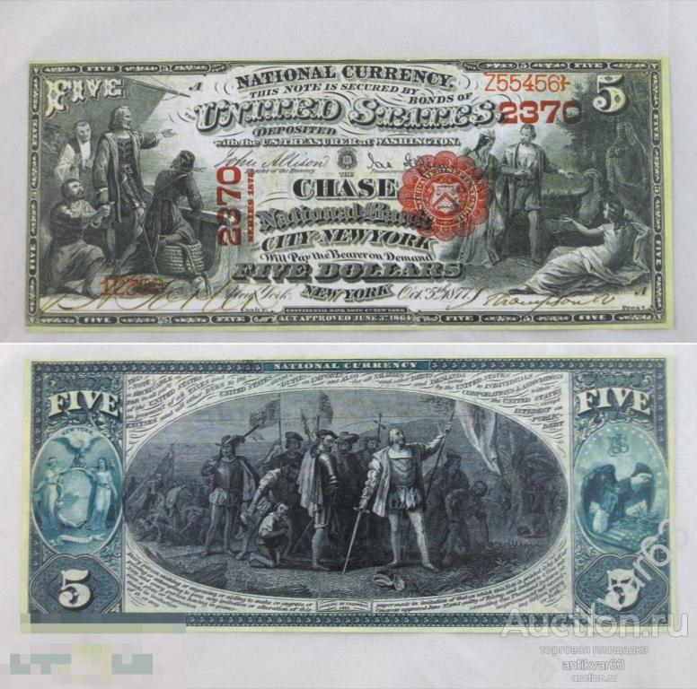 Доллары США, копия, многоцветная полиграфия. /k