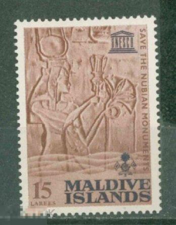 Мальдивы 1965 Mi# 155  Сохранение исторических памятников MNH