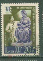СССР 1957 Слв№ 2032 Фестиваль  z23