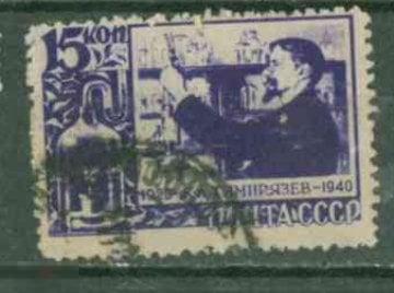 СССР 1940 СЛВ № 738 Тимирязев гаш2 z24
