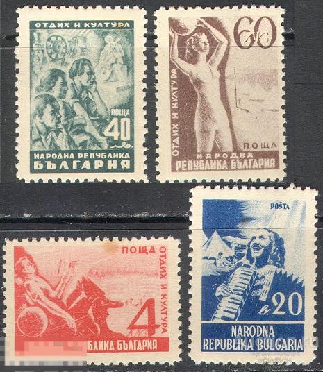 М3486.1 ✅ Спорт Кино Музыка Молодежь 1948 Болгария 4м п/с ** Уценка