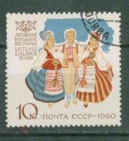 СССР 1960   Cлв # 2507   Литовские народные костюмы   гаш