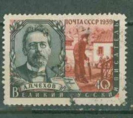 СССР 1959 Слв № 2292 Чехов  z23
