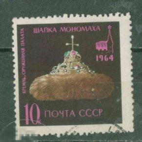 СССР 1964 СЛВ№ 3144  Шапка Мономаха   z24