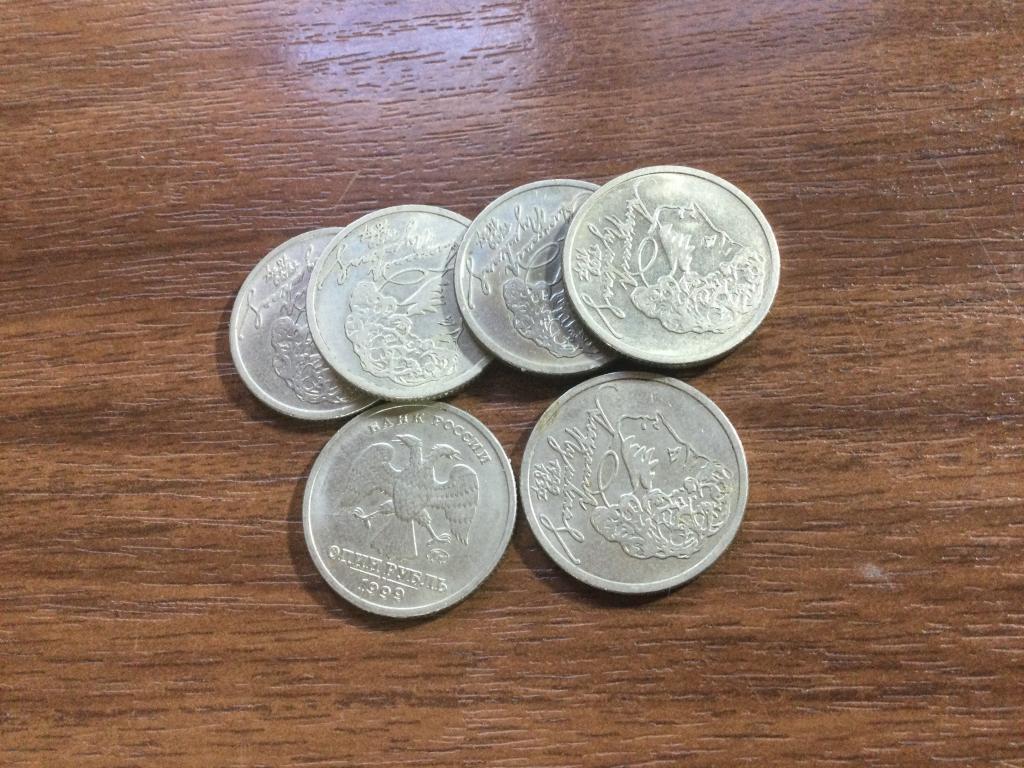 1 рубль 1999 года ммд Пушкин