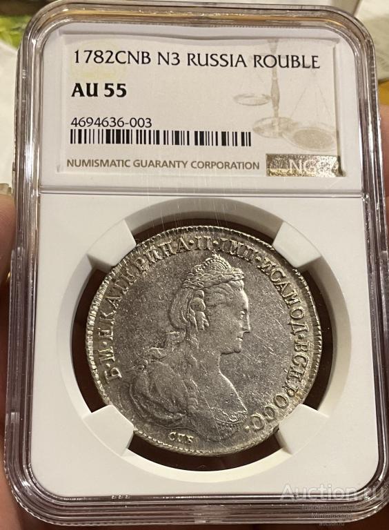 РУБЛЬ 1782 СПБ ИЗ NGC AU 55 РОССИЯ UNC